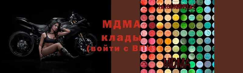 MDMA молли  Малаховка 